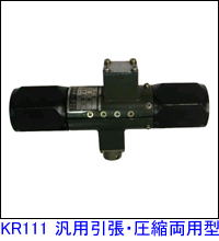 KT101高精度引張型ロードセル