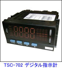 TSC-702^fW^wv